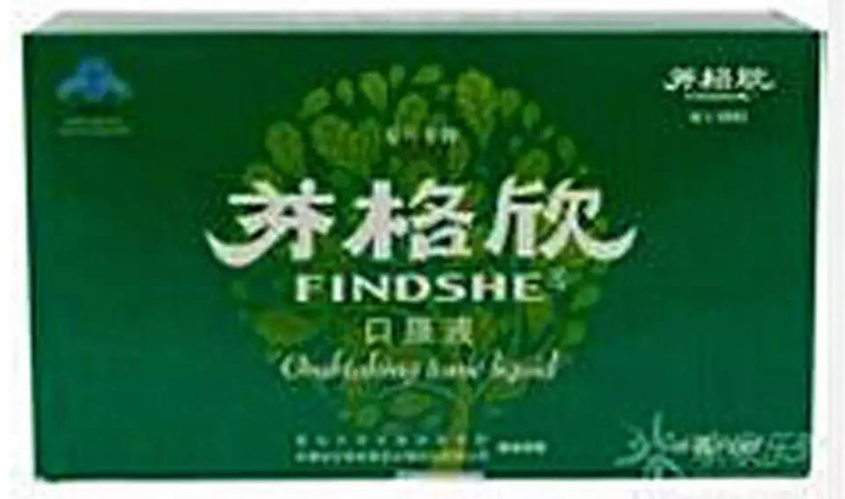 深圳網站建設搜客來：記憶里的經典廣告--買金買銀不如芬格欣