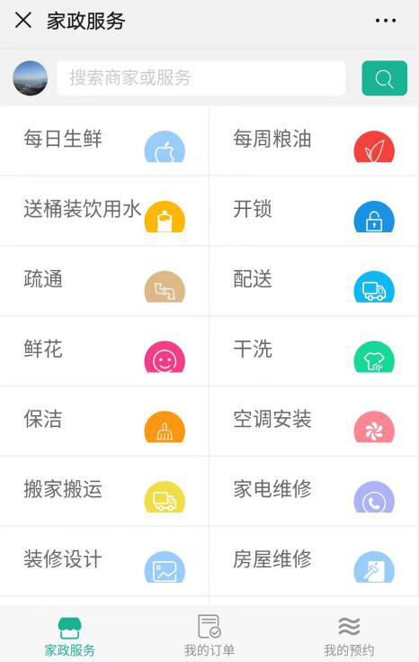 旅游網(wǎng)站建設