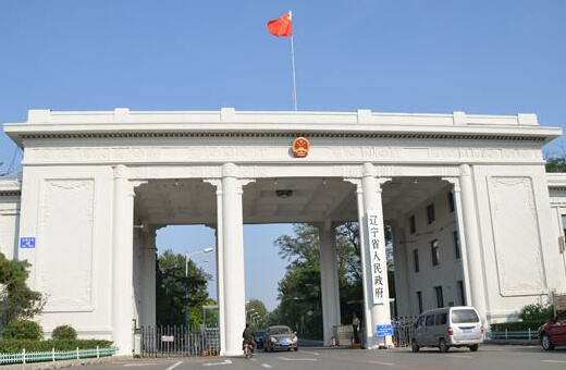 政府網站建設方案