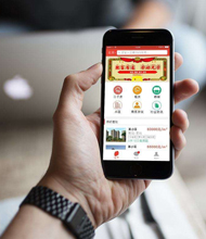 深圳網站配套APP開發