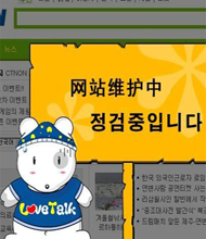 深圳網站配套維護